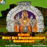 S.P. Balu