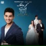 Mohammed Assaf
