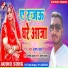Rakesh raj chauhan, ragini singh