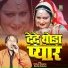 Omkar Dayma , Kavita Ksana