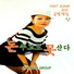 Kum Bit Yearim