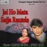 Ramesh Semwal, Meena Rana