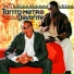 Tanto Metro & Devonte feat. Lady La Rue