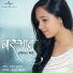 Shamika Bhide