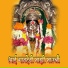 Parmesh Mali