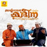 Kannur Shereef