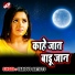Saket Giri