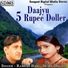 Ramesh Babu, Hema Dhyani
