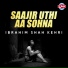 Ibrahim Shah Kehri