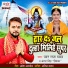 Pawan Raja Yadav, Antra Singh Priyanka