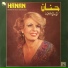 Hanan