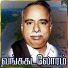 Valapakudi Virashankar