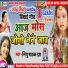 Nitu Pathak