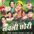 Jagmohan Digari, Deepa Bhatt