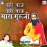 Raju Suthar