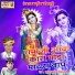 Prahalad Gurjar