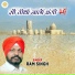 Ram Singh