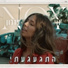 Noy Fadlon (נוי פדלון)