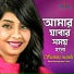 Susmita Mawla