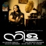 Aiswarya R Rao feat. Sumesh Parameswar
