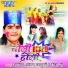 Arvind Akela Kallu, Nisha