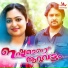 Biju Narayanan, K. S. Chithra
