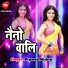Pramod Mishra