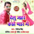 Dhirendra Singh