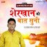 Yogesh Kumar