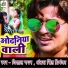 Vishal Gagan, Antra Singh Priyanka
