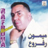 Mimoun Rafroua