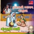 Khimji Bharvad