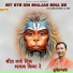 Sunil Dhyani