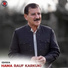 Hama Rauf Karkuki