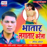 Shoeb Akela