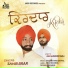 Sahib Brar