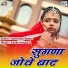 Rakesh Chouhan