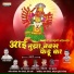Yadav Lakhan