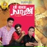 Najeem Arshad