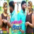 Tuntun Yadav