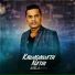 Asela Dissanayake