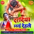 Chunnu Baba