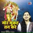 Shastri Neelam Yadav