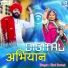 Ravt Dewasi