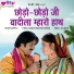 Deepali
