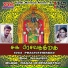 Brindha Manickavasakan