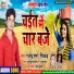 Gajendra Sharma 'piyakadd'