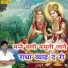 Hiralal Avana