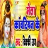 Vicky Raj