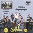 Sultanez Band